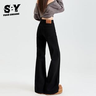黑色低腰微喇牛仔裤女秋冬加绒宽松阔腿显瘦不贴腿垂感马蹄喇叭裤