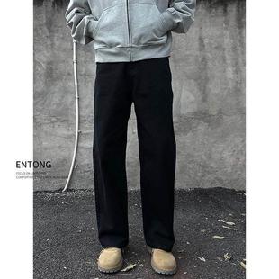Entong美式高街vibe复古黑色牛仔裤男生百搭痞帅宽松直筒显瘦长裤