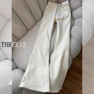 THREE12自留款推荐~米白色微喇叭牛仔裤女秋冬加绒修身高腰马蹄裤