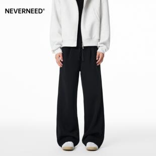NEVERNEED宽松休闲卫裤男女秋季美式潮牌垂感A字运动直筒长裤子