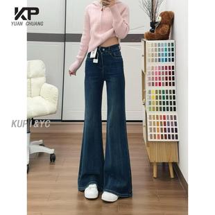 深蓝色微喇牛仔裤女2025冬季新款加绒加厚高腰不贴腿小个子喇叭裤