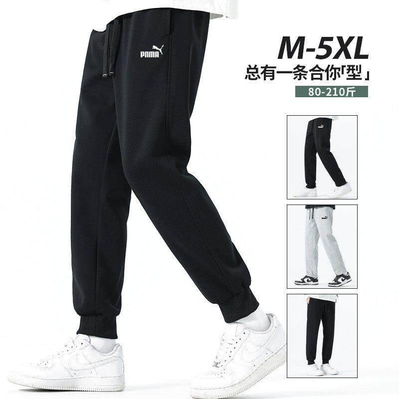 黑色A束角裤子男士春秋款2025新款潮牌宽松直筒裤运动休闲长裤女,男装,卫裤,淘宝优惠券,粉丝福利购,淘宝优惠卷
