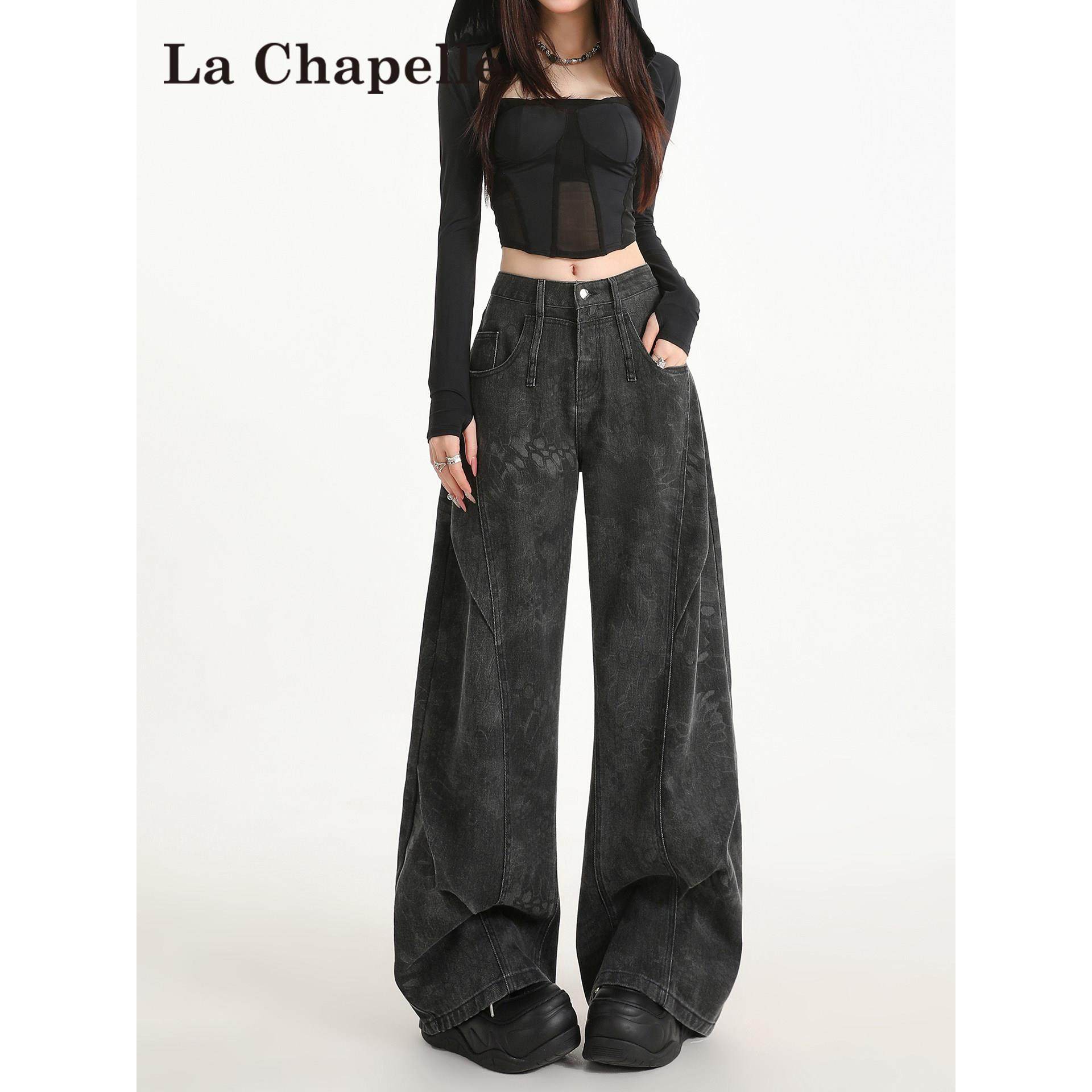 拉夏贝尔黑灰色加绒阔腿牛仔裤女秋冬2025新款高腰宽松垂感直筒裤