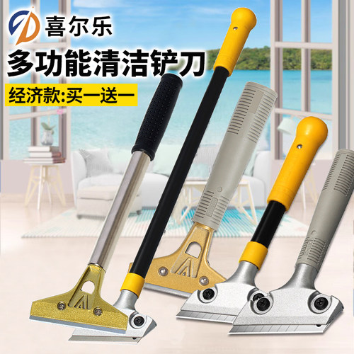 铲刀清洁胶刀片瓷砖装修