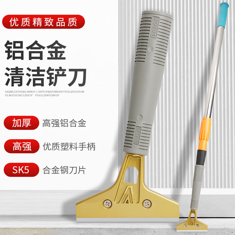 清洁铲刀清理缝隙铲刀地砖厨房保洁装修腻子铲瓷砖刮墙除胶工具