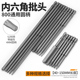 800内六角电批头S2钢电动螺丝刀头批嘴4mm柄强磁性起子头批咀改锥