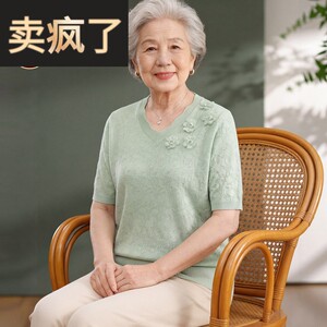 时尚洋派妈妈装针织衫女短袖2026夏装新款上衣减龄气质中老年T恤