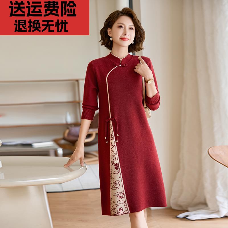 2025蛇年本命年衣服妈妈装秋冬连衣裙中老年女旗袍毛衣裙子新中式