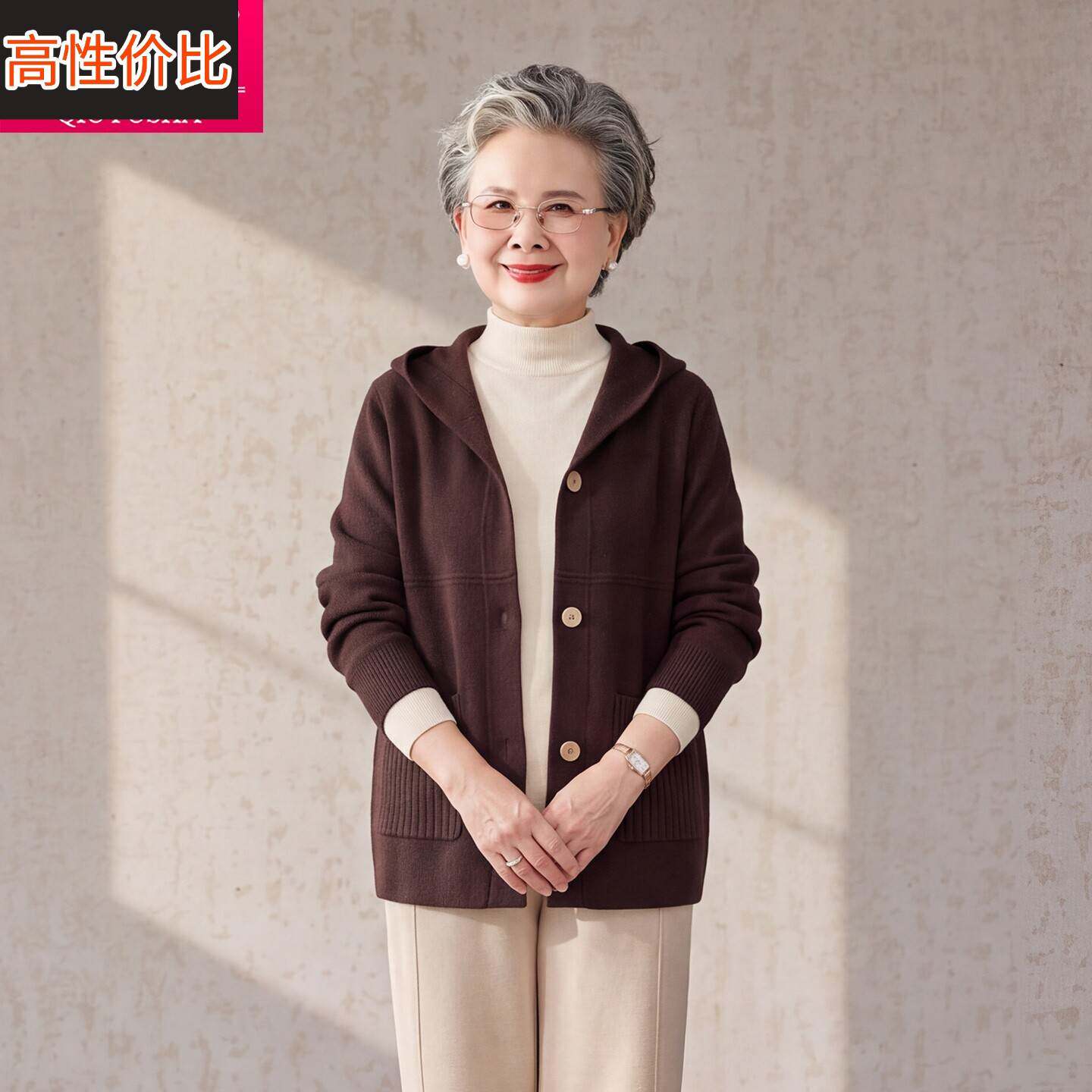 中老年奶奶连帽针织开衫外套妈妈装宽松真口袋上衣秋季新款衣服女