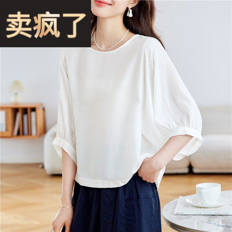 白色雪纺蝙蝠衫T恤女夏装圆领中袖不规则遮肚子衬衫前短后长上衣