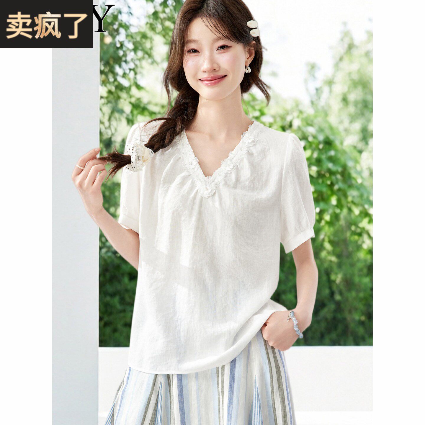 2026夏天新款宽松藏肉气质短袖V领套头T恤简约花朵刺绣漂亮上衣女