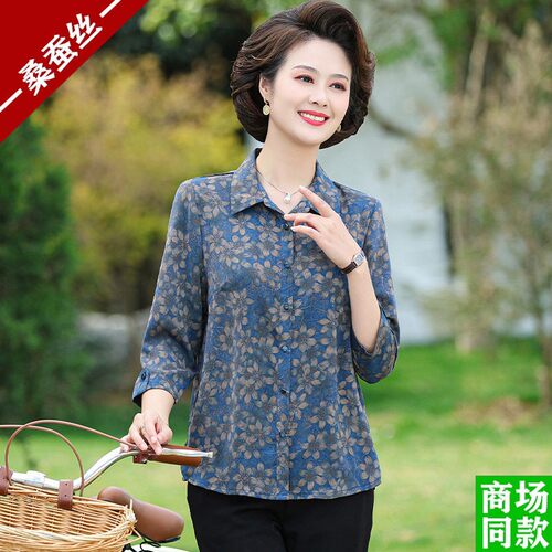 中老年人妈妈装真丝衬衫女夏季新款奶奶装上衣洋派印花桑蚕丝衬衫