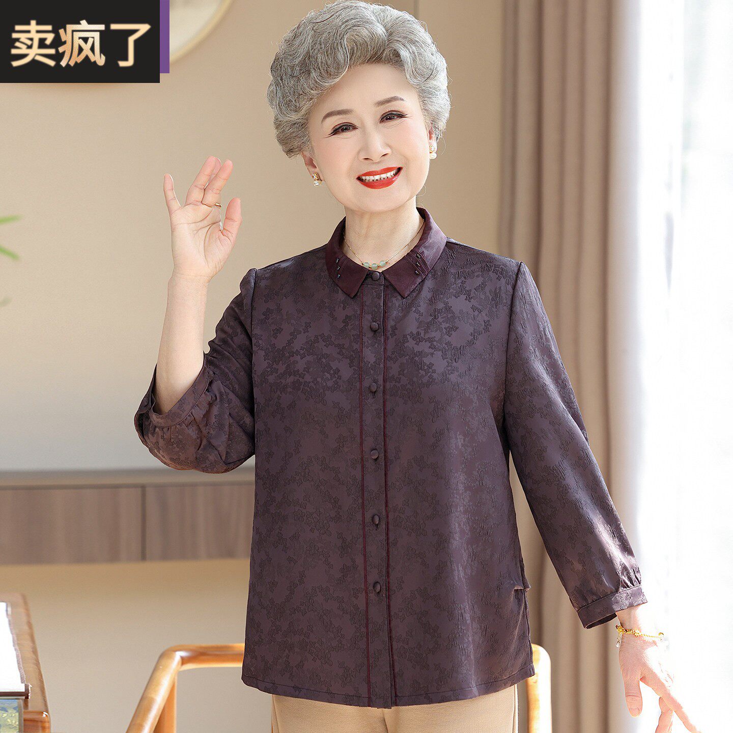 妈妈夏装薄款衬衫2026新款圆领中老年人女宽松上衣奶奶夏季九分袖