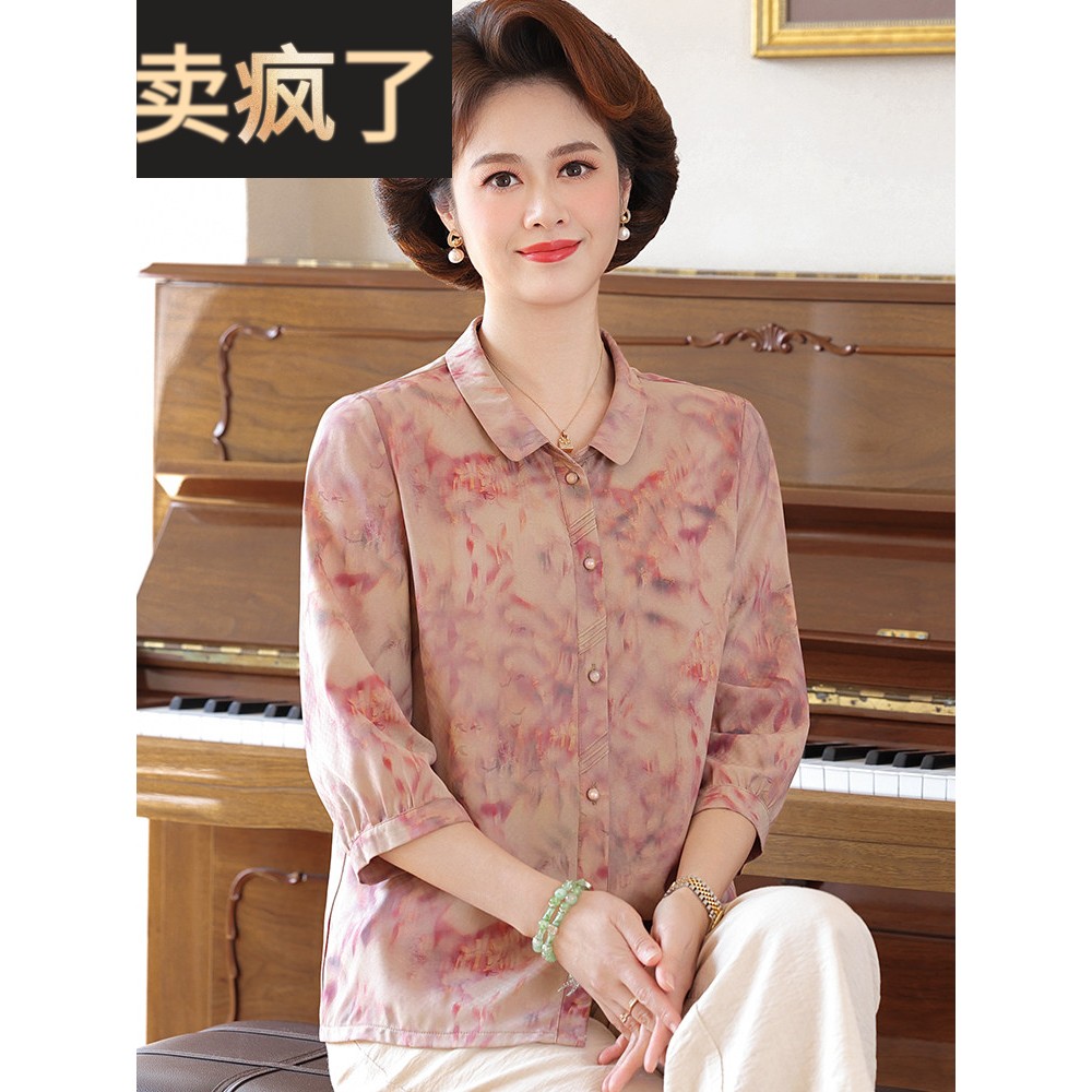 西式妈妈夏季碎花中袖衬衫50岁中老年衬衫女士雪纺上衣中年女装