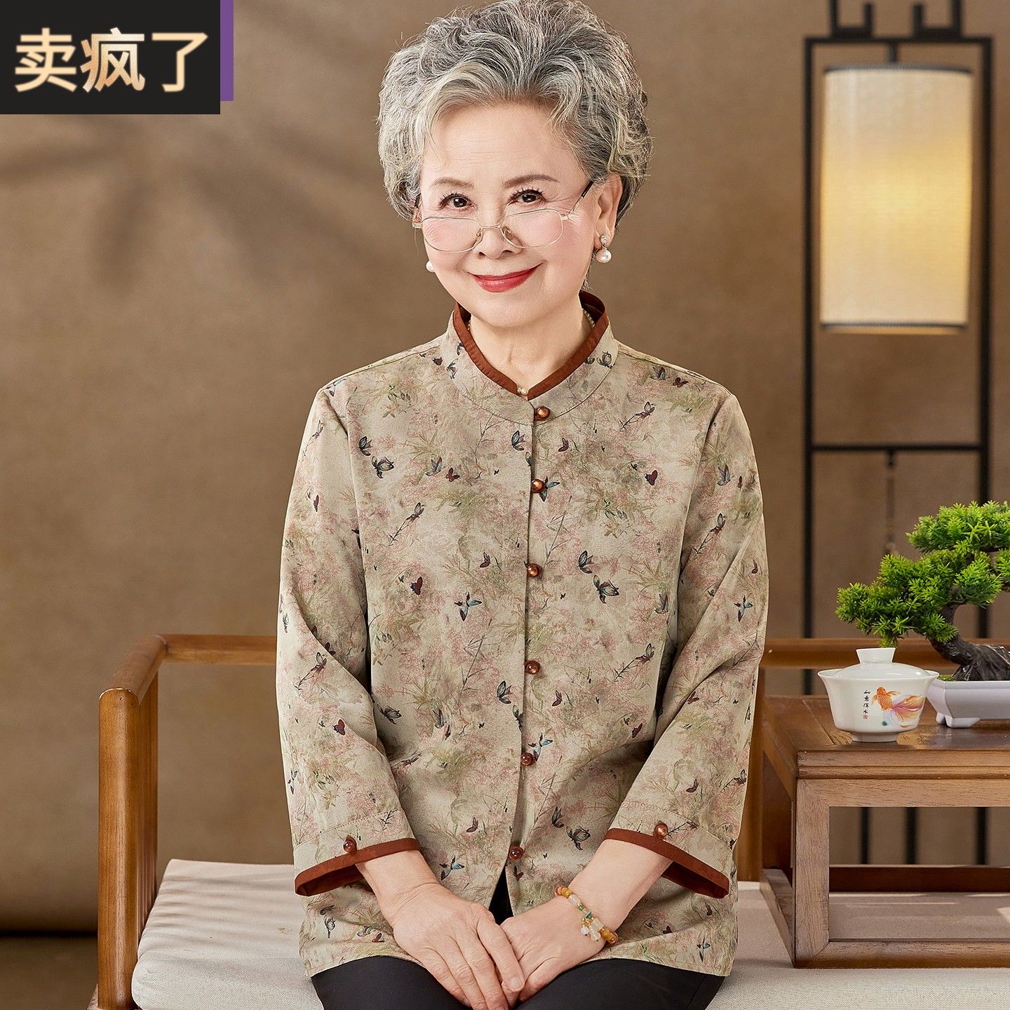 2026新款奶奶夏装国风套装中老年人女减龄宽松显瘦老太太夏季衣服