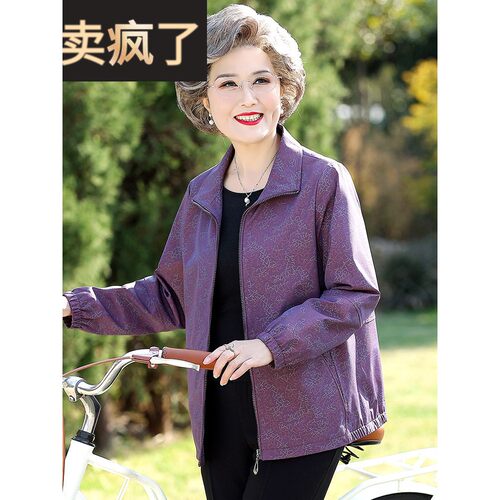 老年人春秋外套女短款奶奶秋装上衣老太太老人衣服中老年妈妈风衣