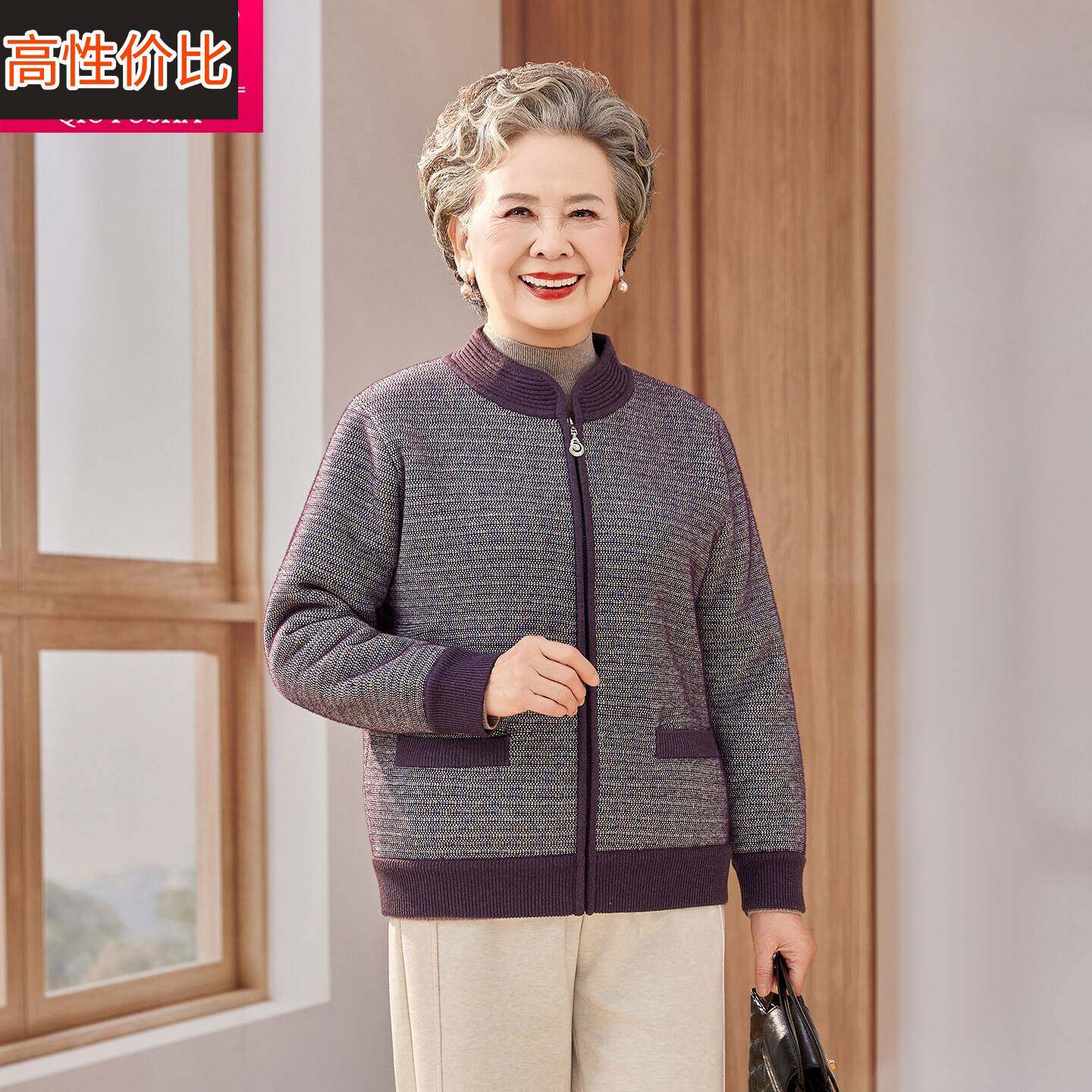 中老年女装冬季妈妈加绒开衫宽松老太太外套奶奶冬装百搭加厚外衣