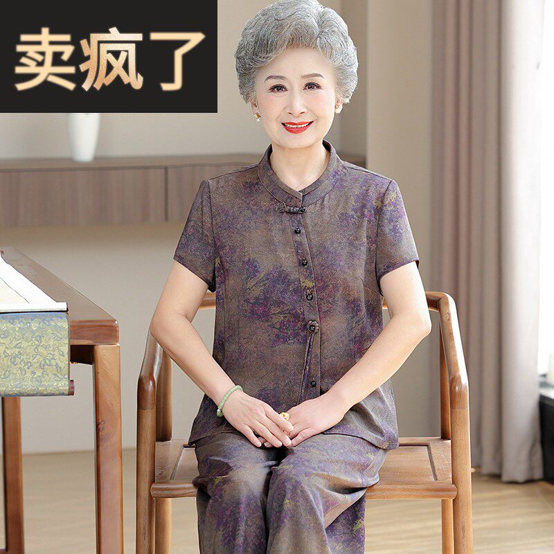 奶奶夏装两件套中老年人女短袖妈妈时尚套装新款老人国风开衫裤子