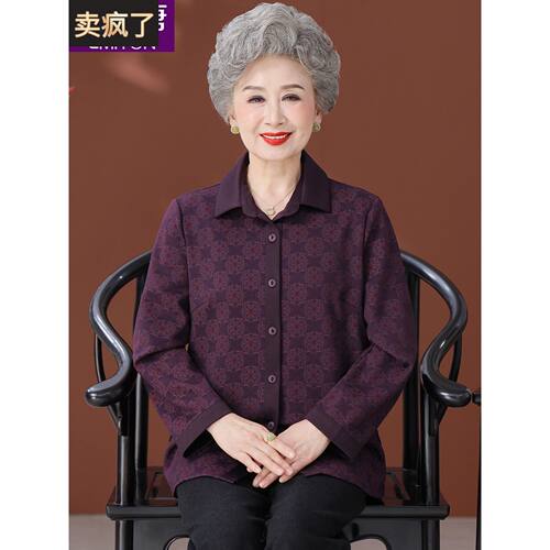 中老年人秋装衬衫女奶奶衣服春秋长袖大码妈妈衬衣老太太老人上衣