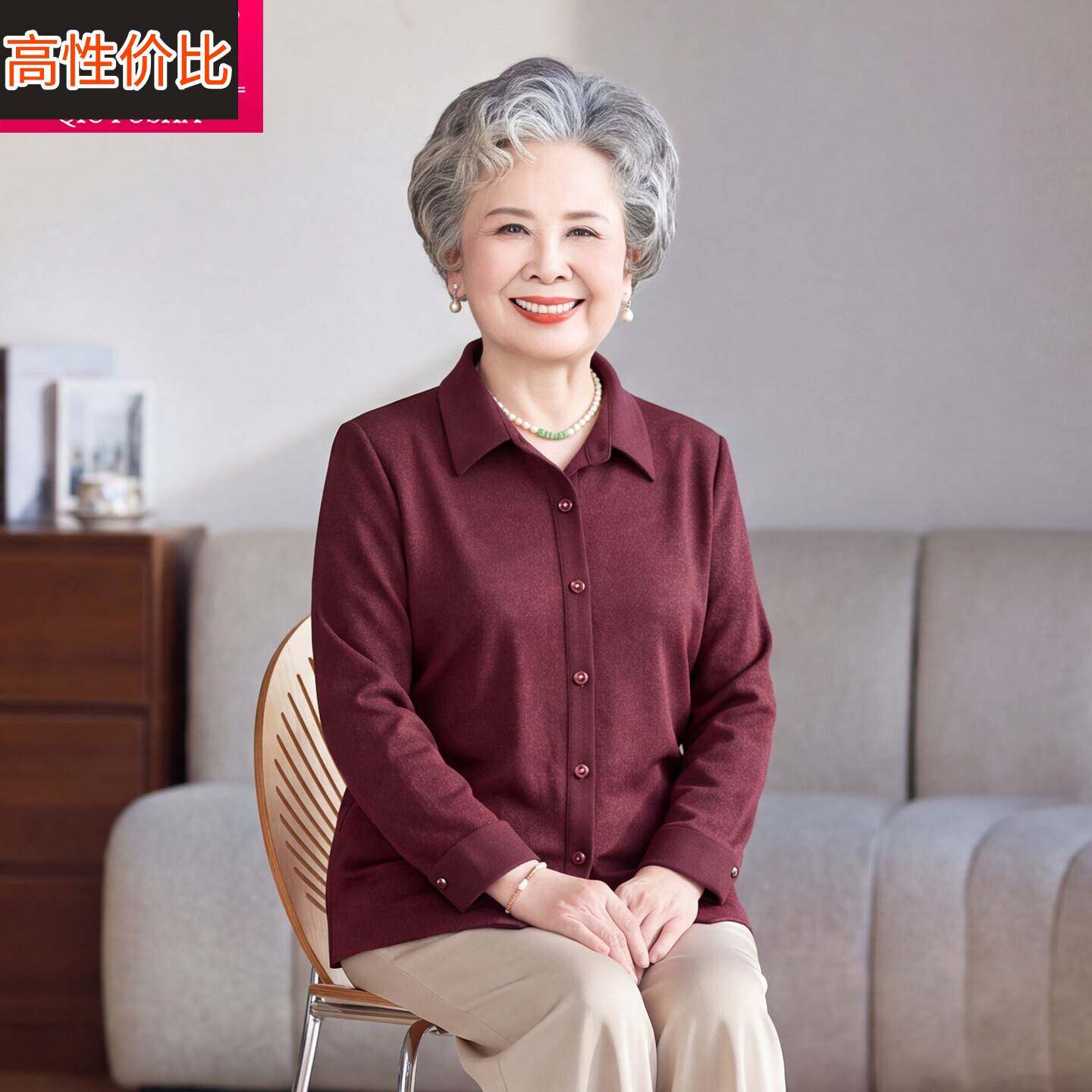 春秋新款长袖翻领纽扣衬衫中老年人妈妈装衬衣奶奶装大码宽松上衣