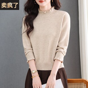 半高领木耳边针织衫秋装女款2026新款套头毛衣打底衫洋气长袖上衣