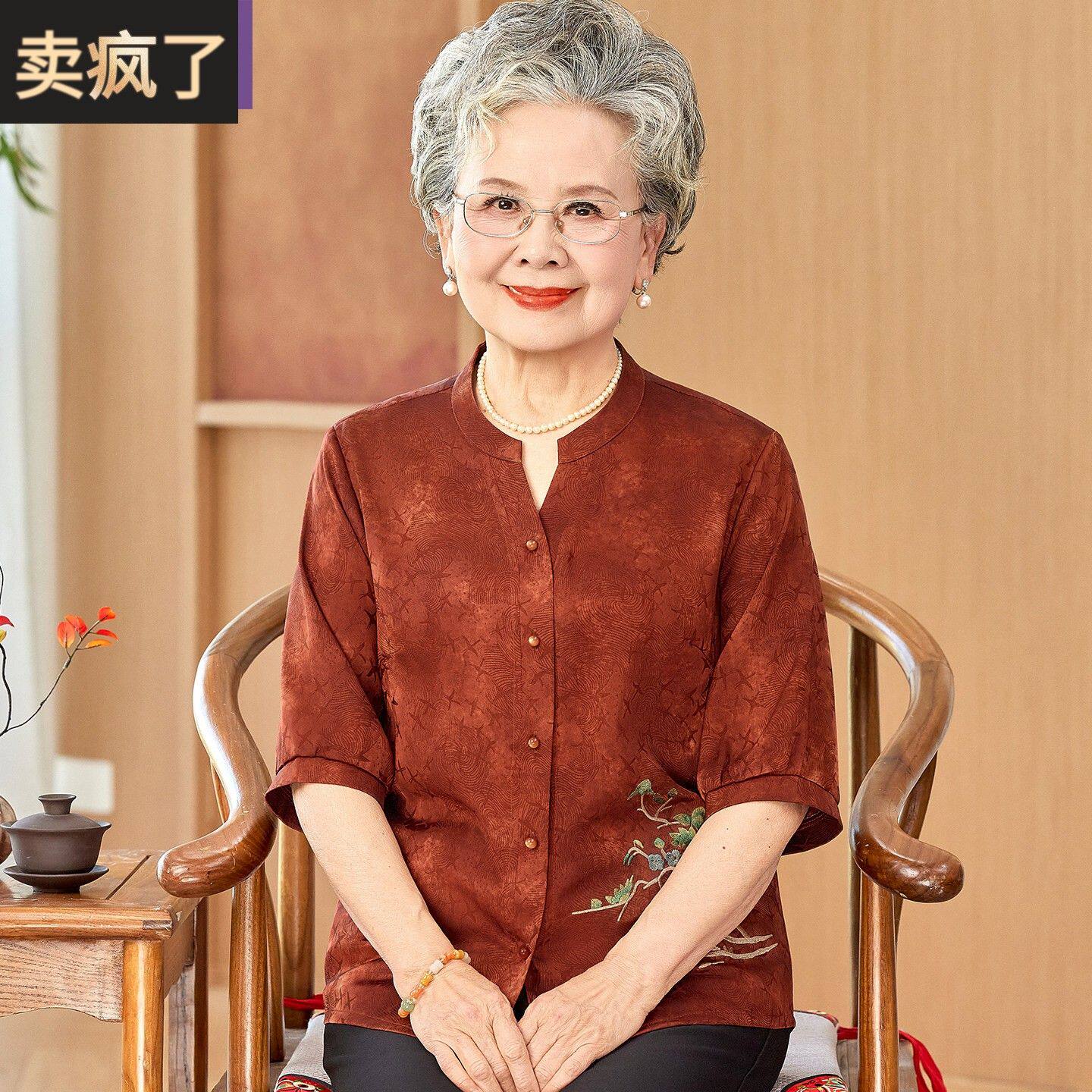 奶奶夏装半袖衬衫中老年人老太太夏季新款时尚上衣国风老人衣服女