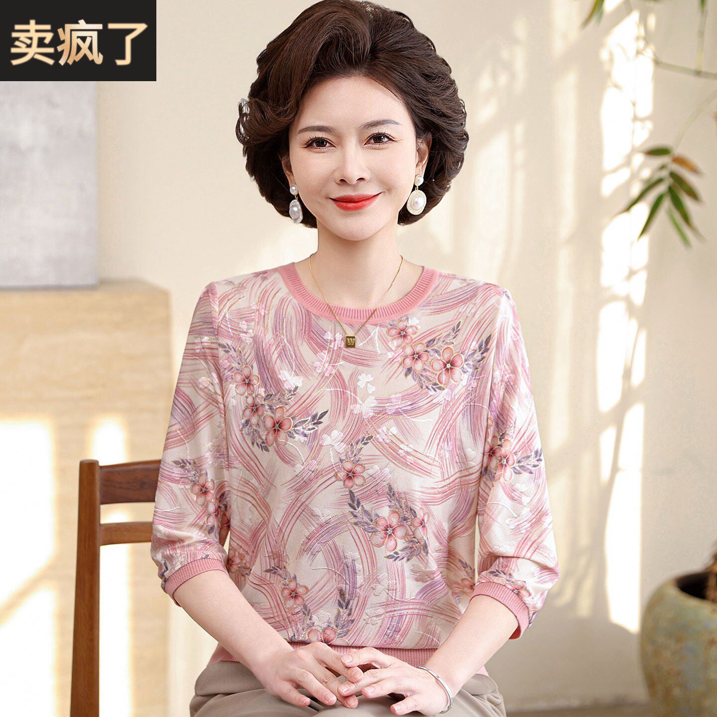 中老年女装春装中袖T恤小衫40岁50妈妈装穿的秋衣薄款上衣加大码