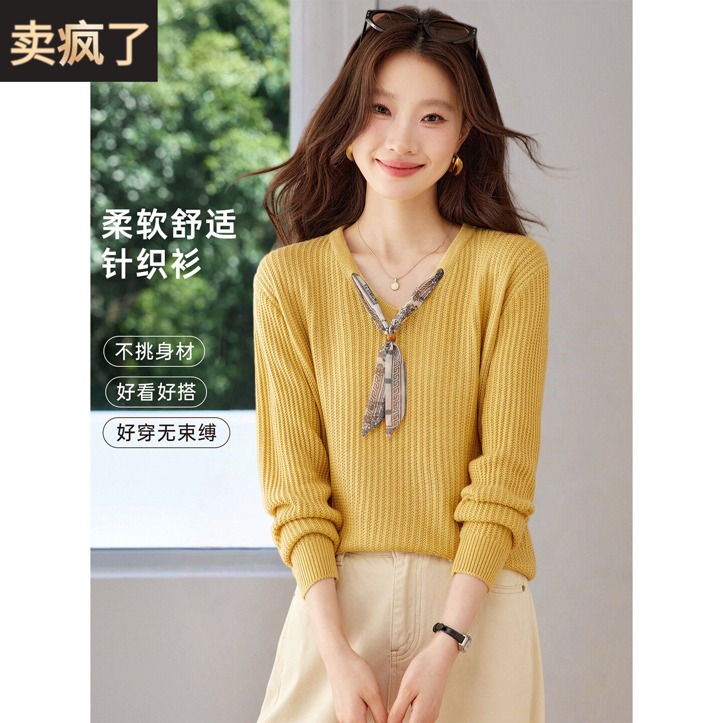 丝巾点缀薄款针织衫上衣女2026新款春秋装小个子休闲宽松套头毛衣