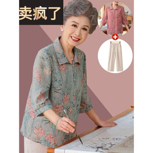时尚中老年妇女夏装衬衫，奶奶淡雅短袖上衣，妈妈三分袖，高品质