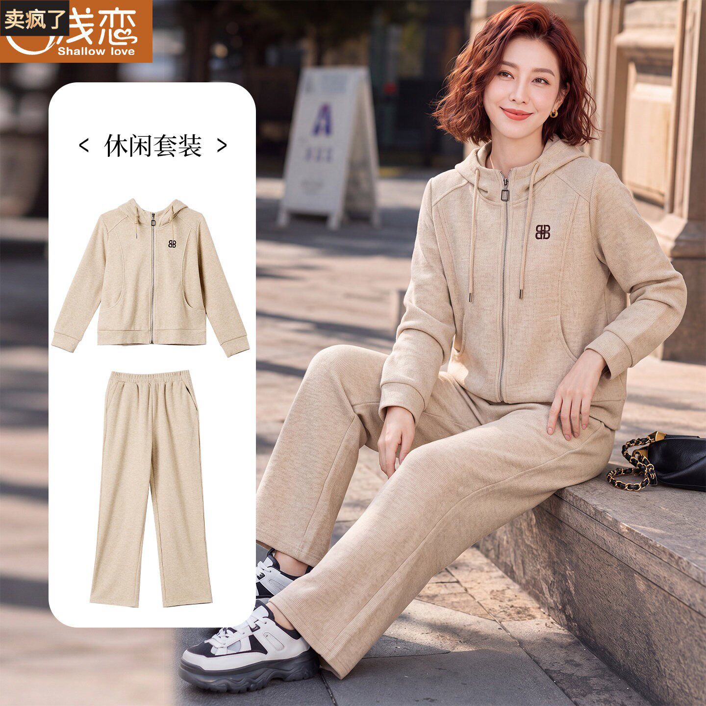 妈妈休闲短款外套中年女装秋装2026新款运动服中老年春秋薄款套装