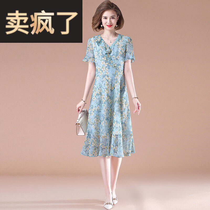洋派妈妈夏装2026新款真丝洋装女高级感气质V领时尚桑蚕丝裙子