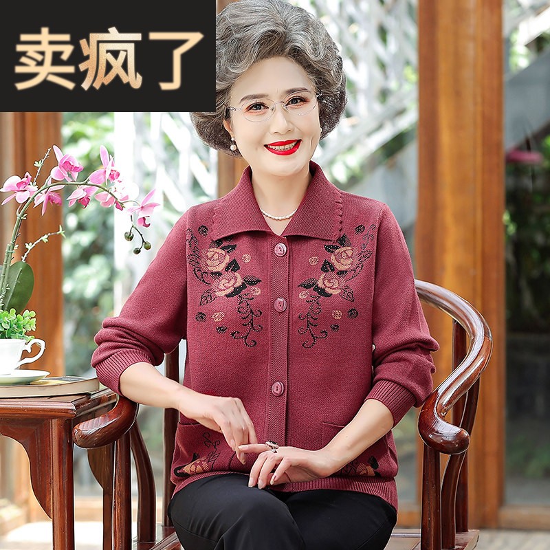 中老年人春装女纽扣针织外套妈妈毛衣开衫60岁70老太太奶奶上衣服