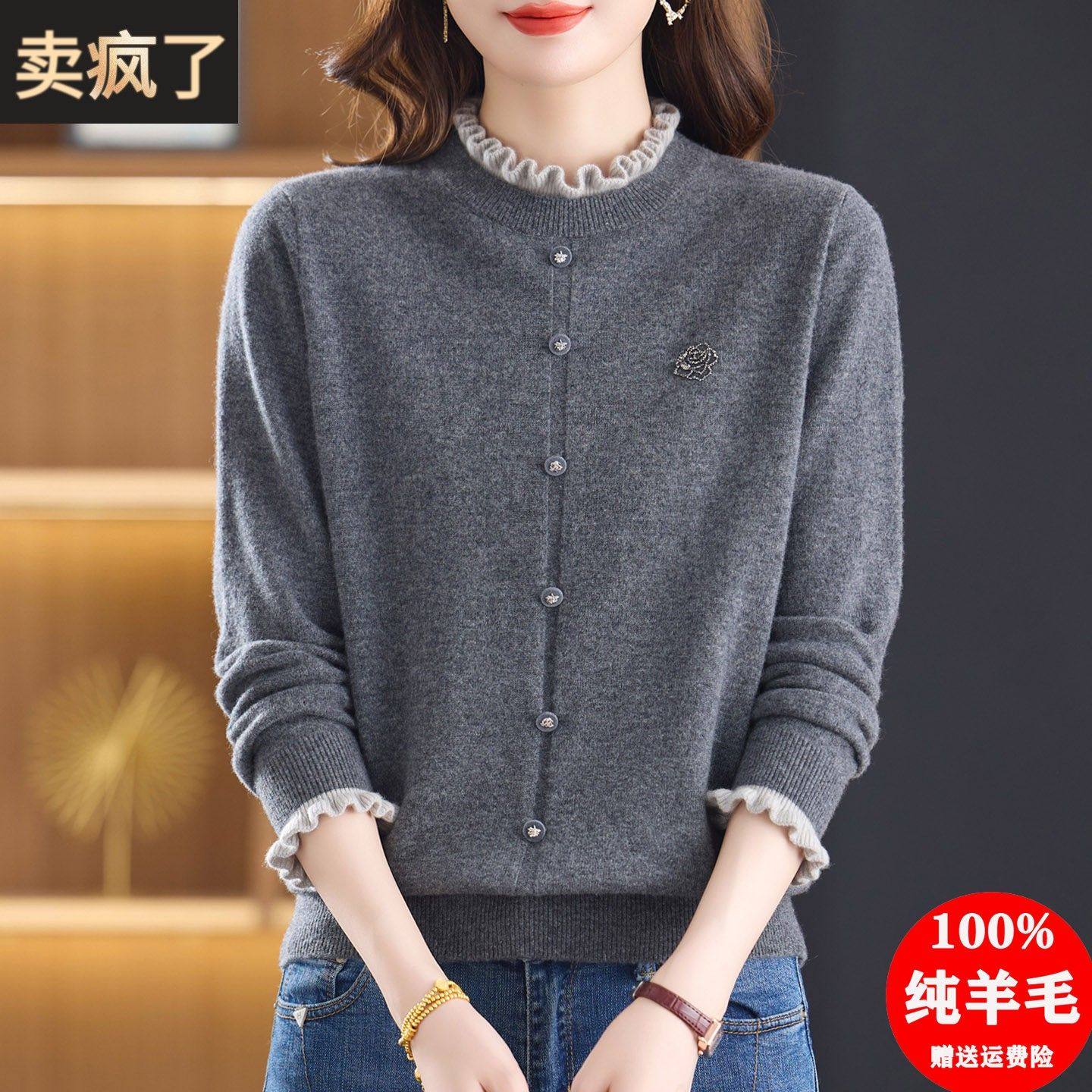 中老年妈妈100纯羊毛衫秋冬高端女装半高领宽松打底衫木耳领毛衣,女装/女士精品,毛衣,淘宝优惠券,粉丝福利购,淘宝优惠卷