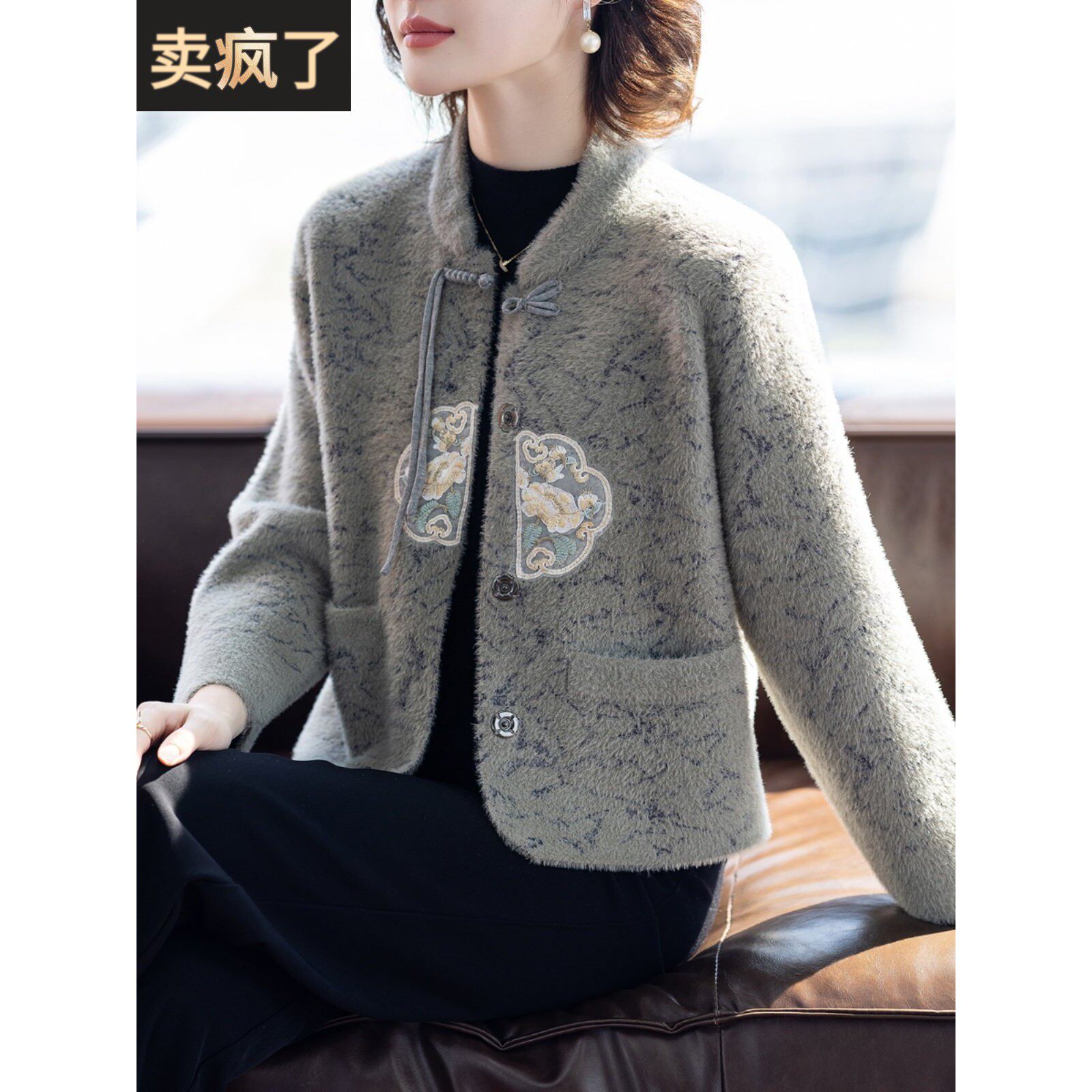 小个子妈妈春秋外套贵夫人短款品牌上衣服中老年人女洋气2025新款