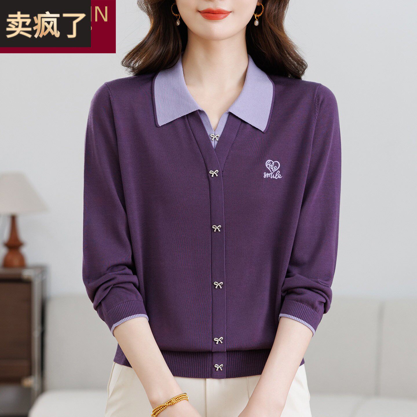 妈妈春装2026新款天丝上衣翻领打底衫中老年女装大码衣服假两件装