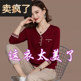 春秋季女装毛衣针织衫2025中年新款女士薄款洋气V领女款打底上衣