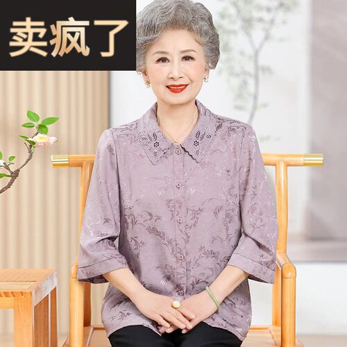 时尚中老年人衬衫女印花夏装桑蚕丝100%套装大码奶奶翻领真丝上衣