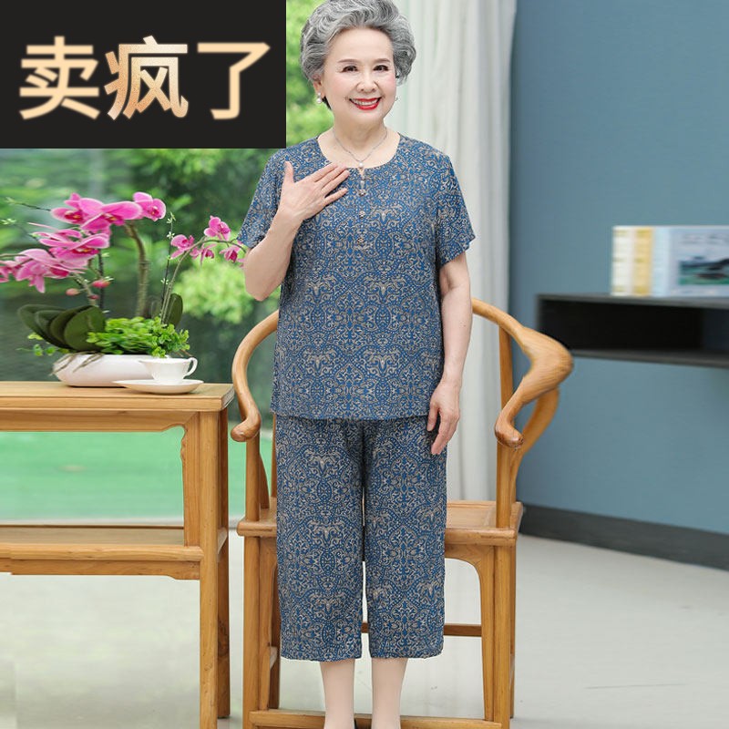 老年人夏装女奶奶装休闲套装短袖70岁80老人两件套大尺码妈妈装宽