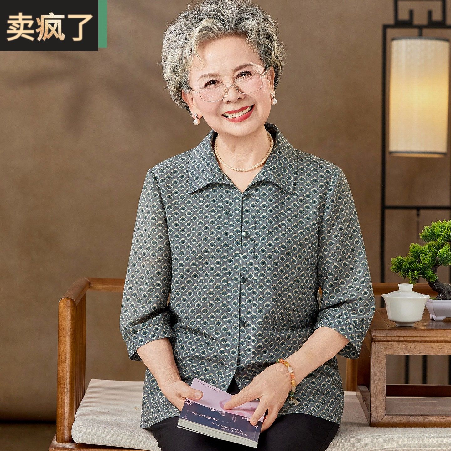 今年流行妈妈夏装休闲衬衫2026新款中老年女大码碎花上衣奶奶衣服