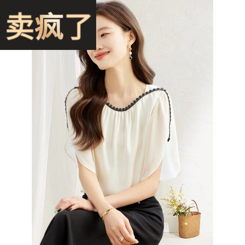 2026夏装新款宽松短袖蝙蝠衫一字肩薄款T恤女洋派时尚雪纺衫上衣