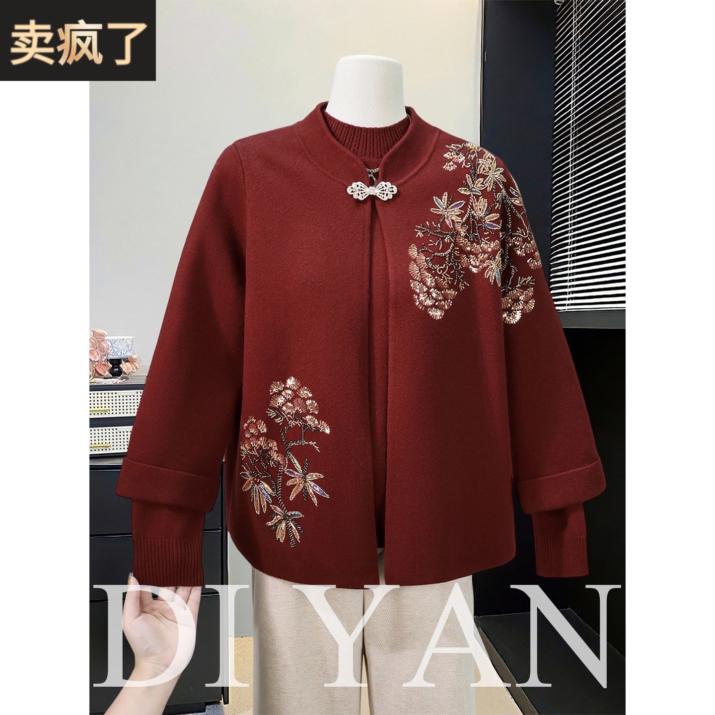喜婆婆红色妈妈秋冬开衫两件式套装上衣新款中老年女加绒冬毛衣外,女装/女士精品,中老年女装,淘宝优惠券,粉丝福利购,淘宝优惠卷