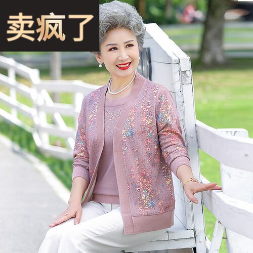 老年人春秋外套女薄款老太太奶奶秋装两件套装中老年妈妈针织开衫