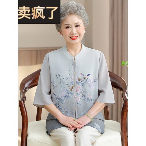 老年人女夏装奶奶衬衫短袖中老年妈妈衬衣夏季薄款老太太老人衣服