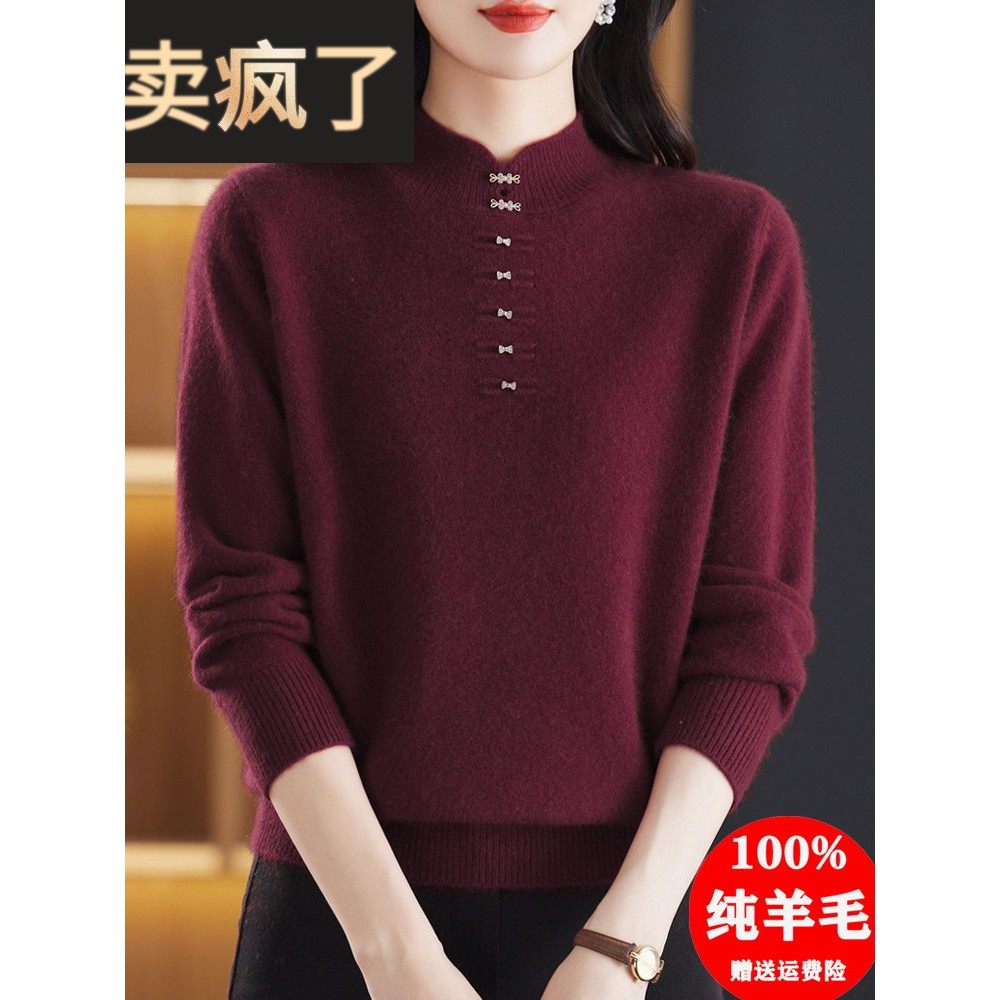 100纯羊毛衫女中老年加厚毛衣妈妈秋冬半高领打底衫洋气内搭上衣,女装/女士精品,毛衣,淘宝优惠券,粉丝福利购,淘宝优惠卷