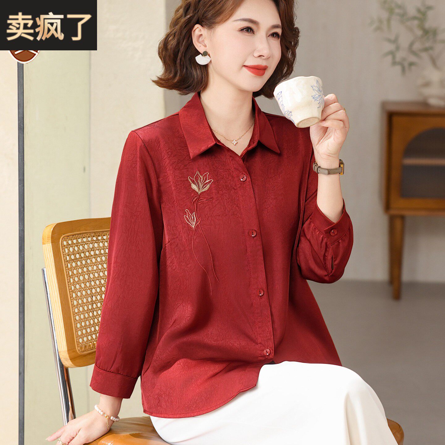 中老年五一喜婆婆婚宴礼服女士裤子套装七分长袖红色上衣高级衬衫