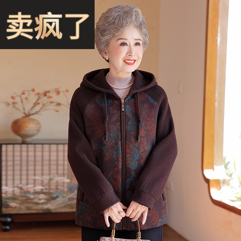 老太太秋装连帽外套60岁70奶奶秋冬装毛呢中老年妈妈宽松大码上衣
