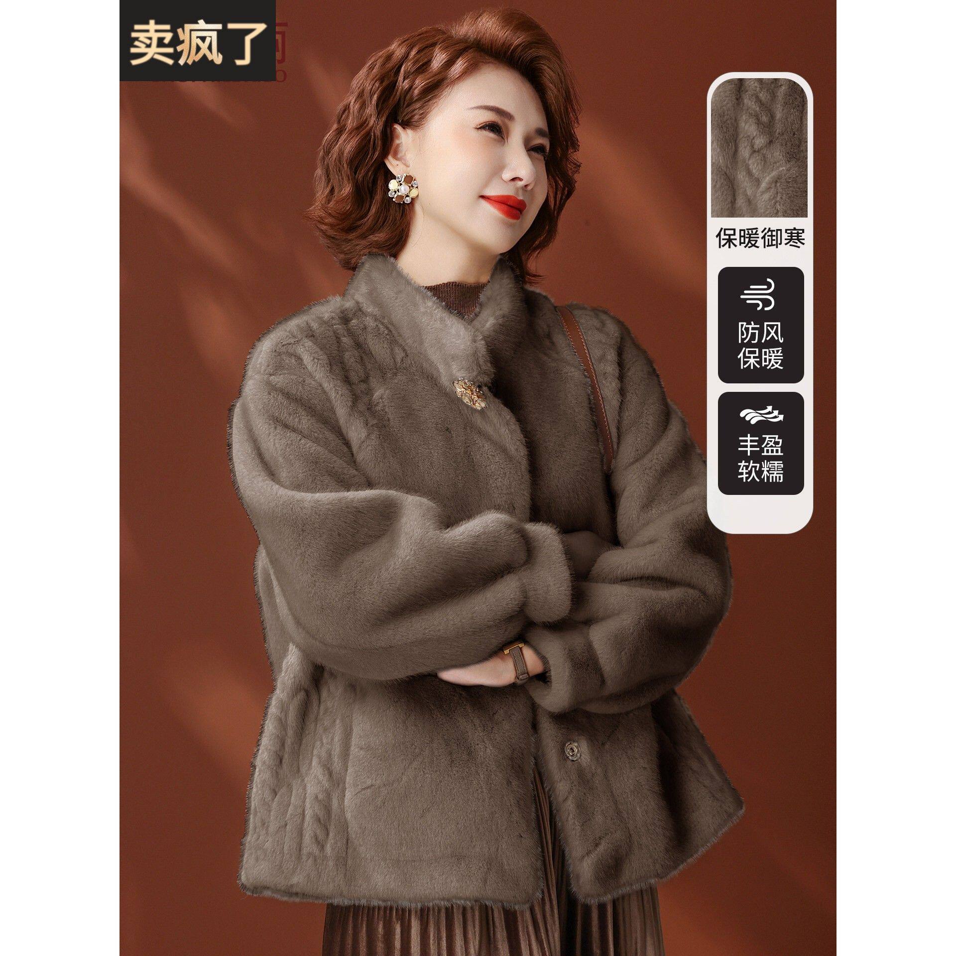中年妈妈冬装彷皮草外套洋气高贵中老年女士秋冬季新款彷貂绒上衣