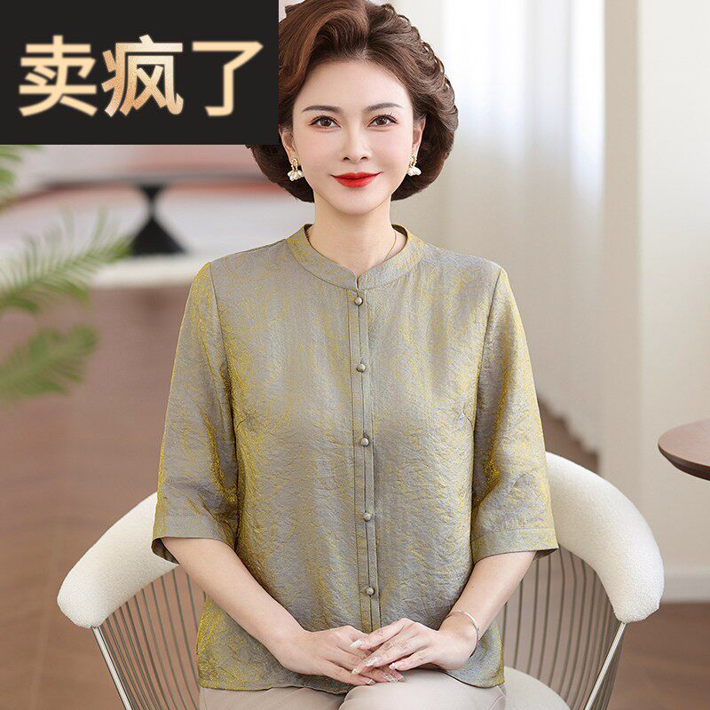 气质妈妈夏装新中式圆领衬衫2026新款中老年女士短袖衬衣中年T恤
