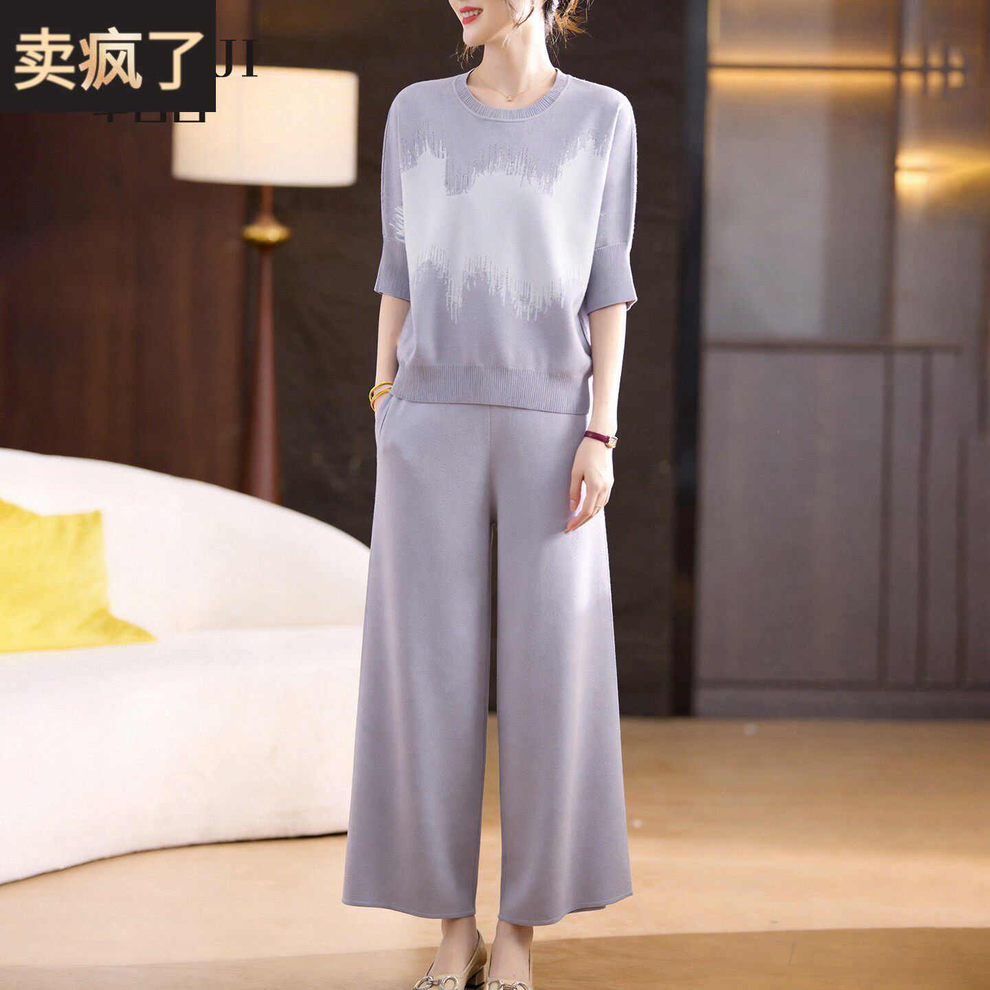 妈妈春装套装中老年女装针织上衣2026新款春季薄款大码冰丝两件套