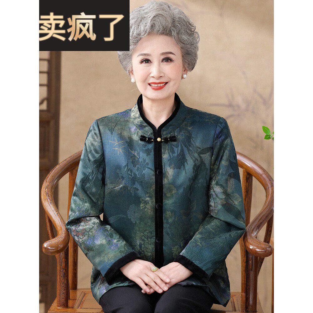 中老年人秋装女外套奶奶唐装老年女装妈妈秋冬国风上衣老太太衣服